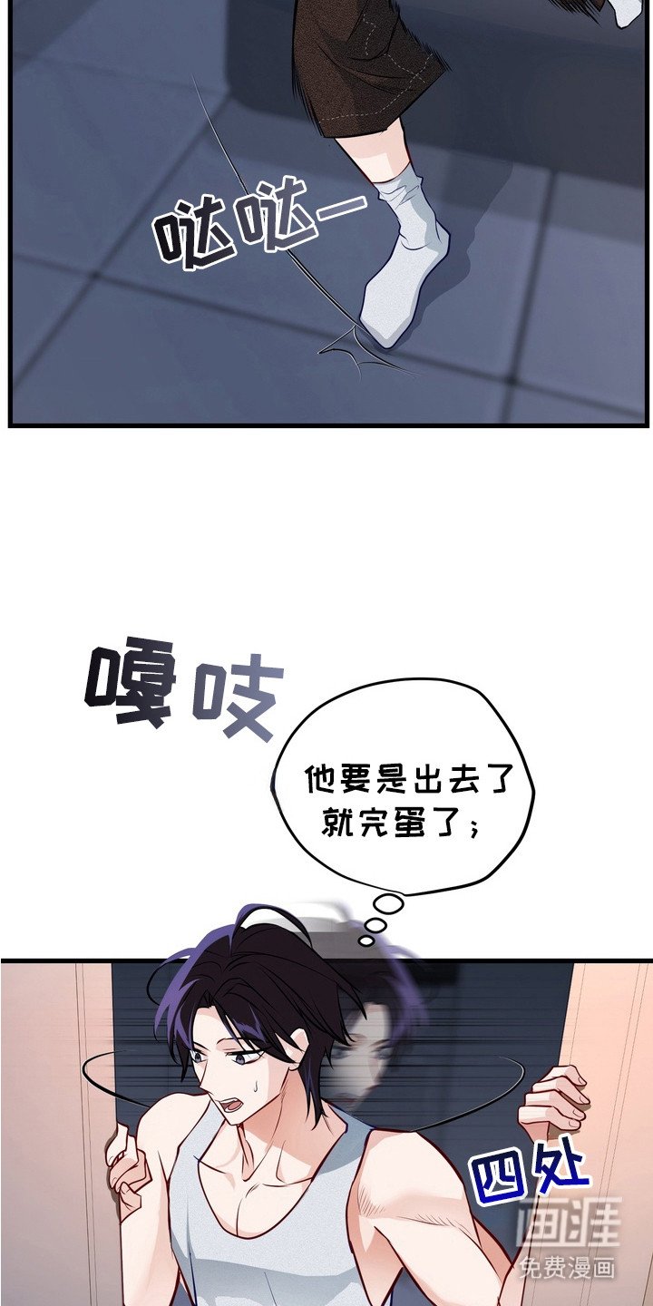 第12章： 心烦意乱