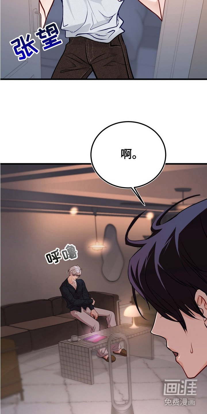 第12章： 心烦意乱