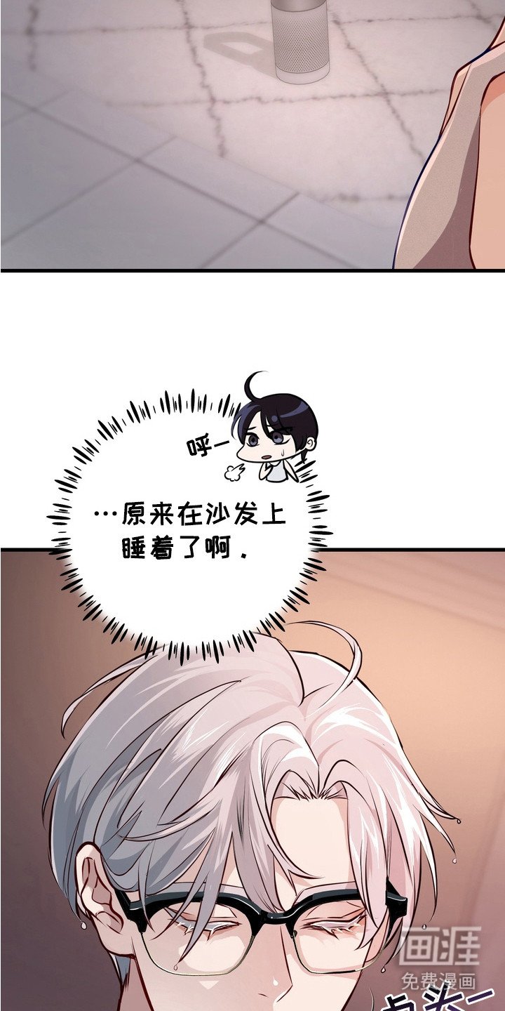 第12章： 心烦意乱