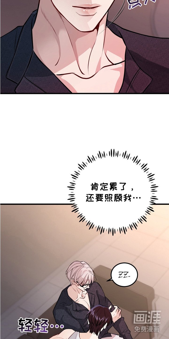 第12章： 心烦意乱