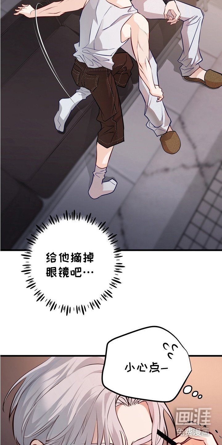 第12章： 心烦意乱