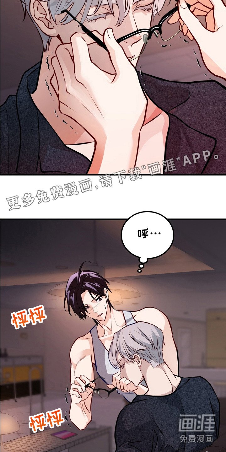第12章： 心烦意乱