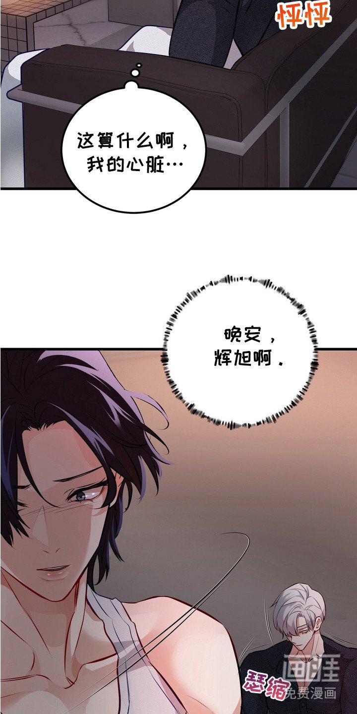 第12章： 心烦意乱