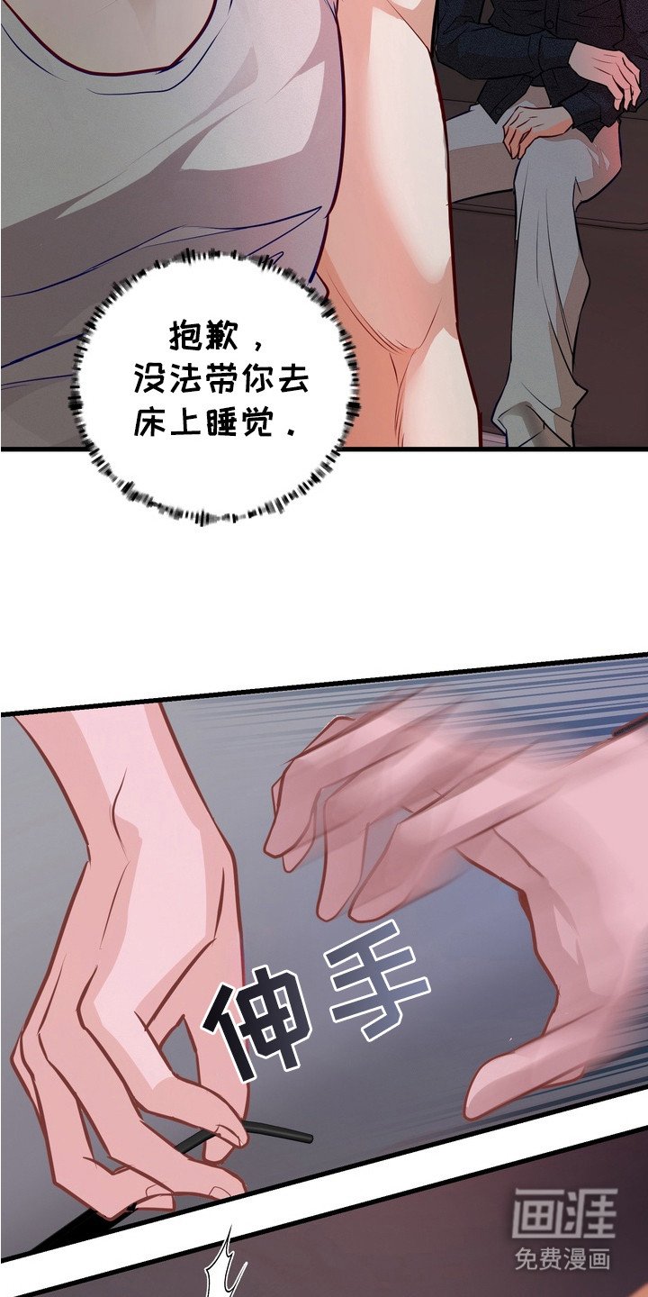 第12章： 心烦意乱