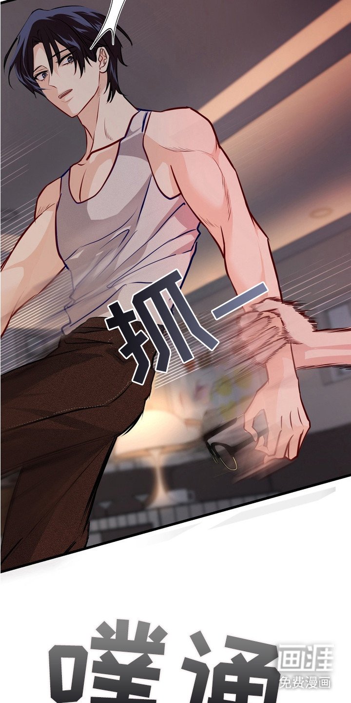 第12章： 心烦意乱