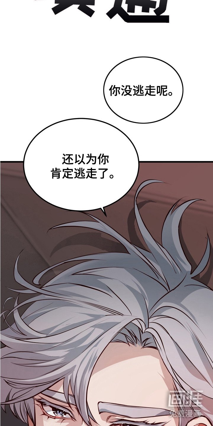 第12章： 心烦意乱