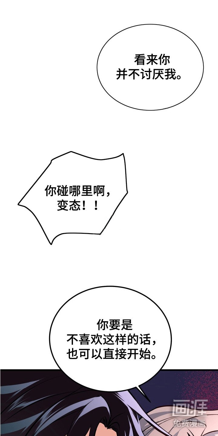 第13章：双重人格