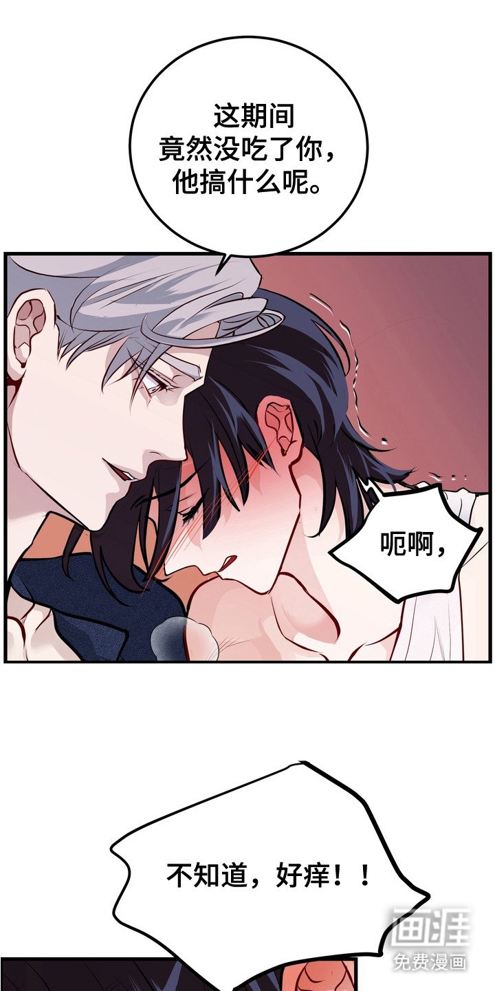 第13章：双重人格