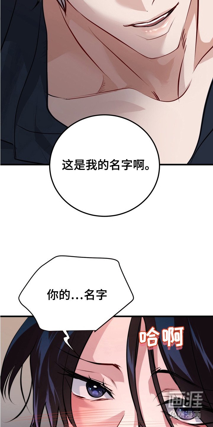 第13章：双重人格