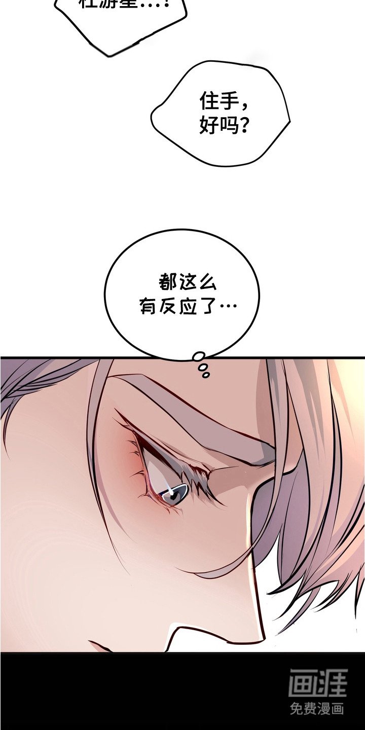 第13章：双重人格