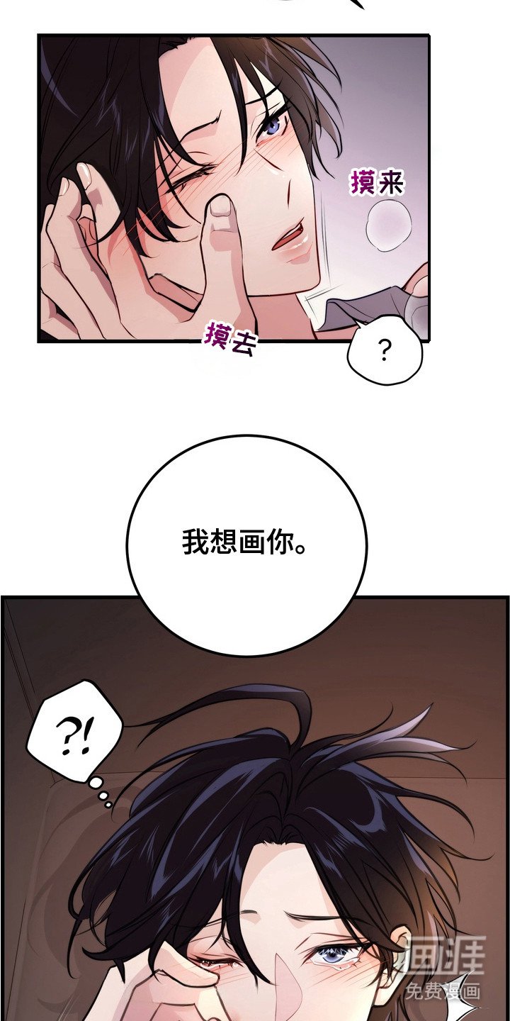 第13章：双重人格