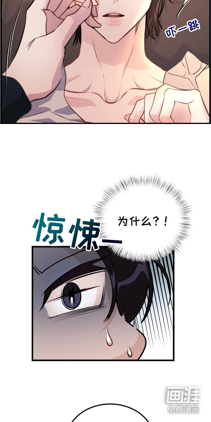 第13章：双重人格