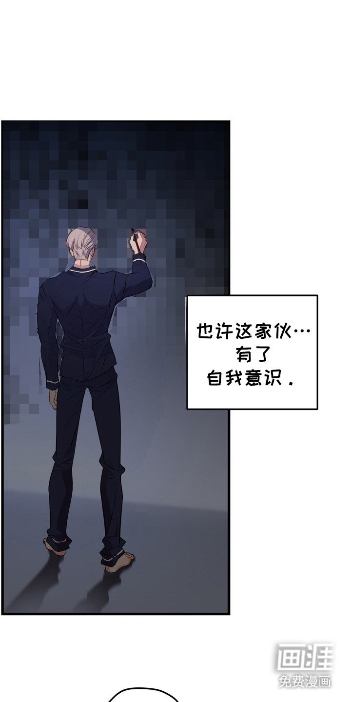第13章：双重人格