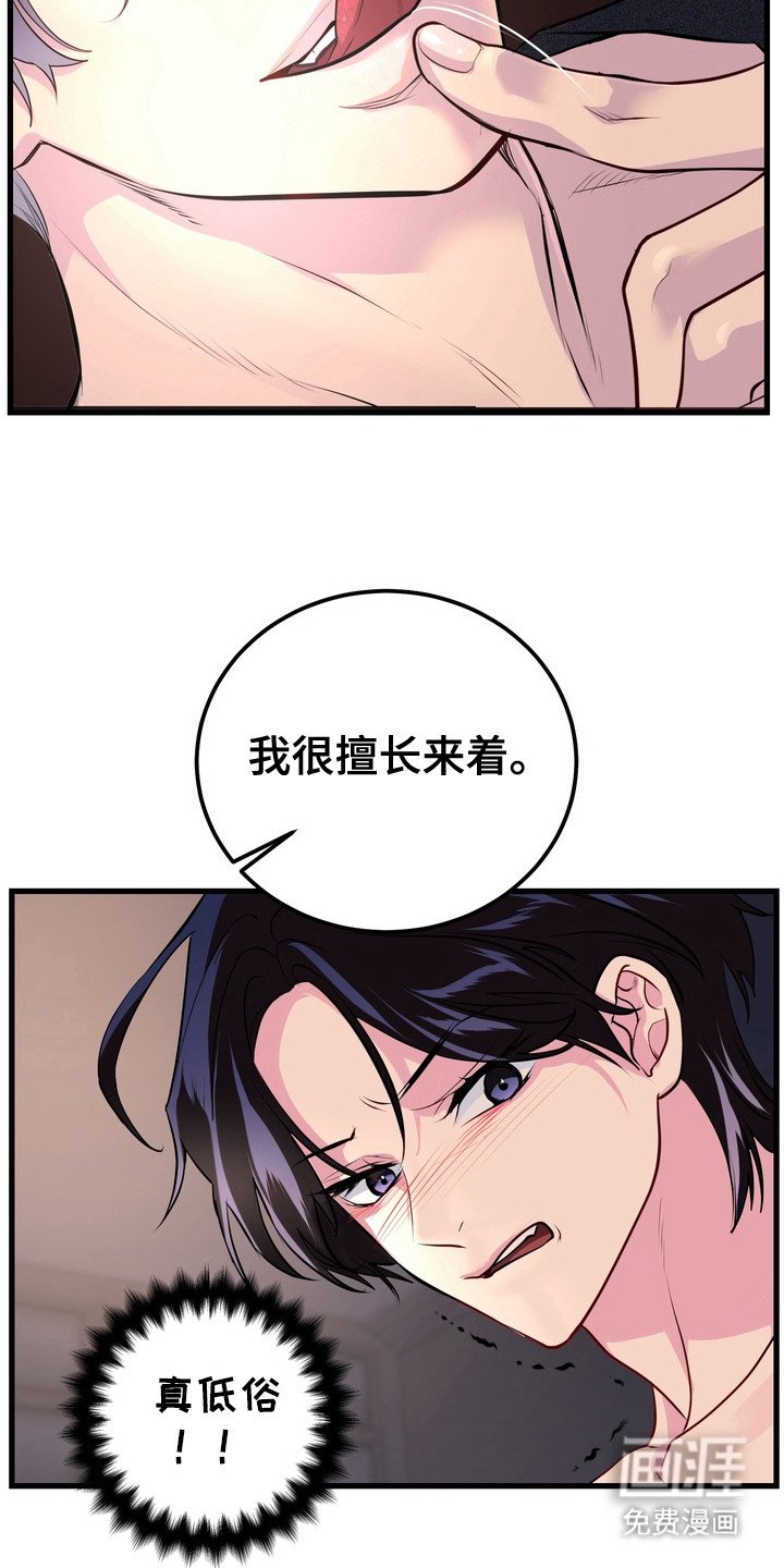 第14章：又画画了