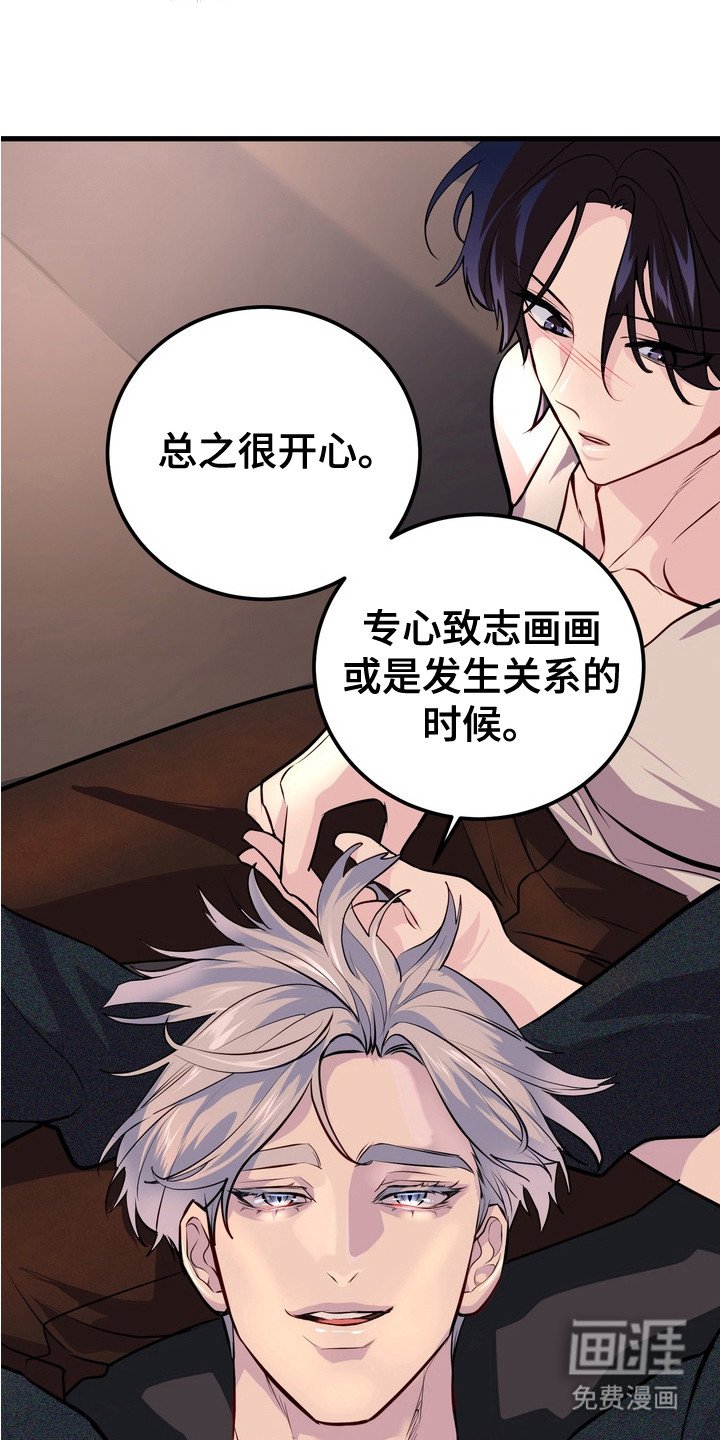 第14章：又画画了