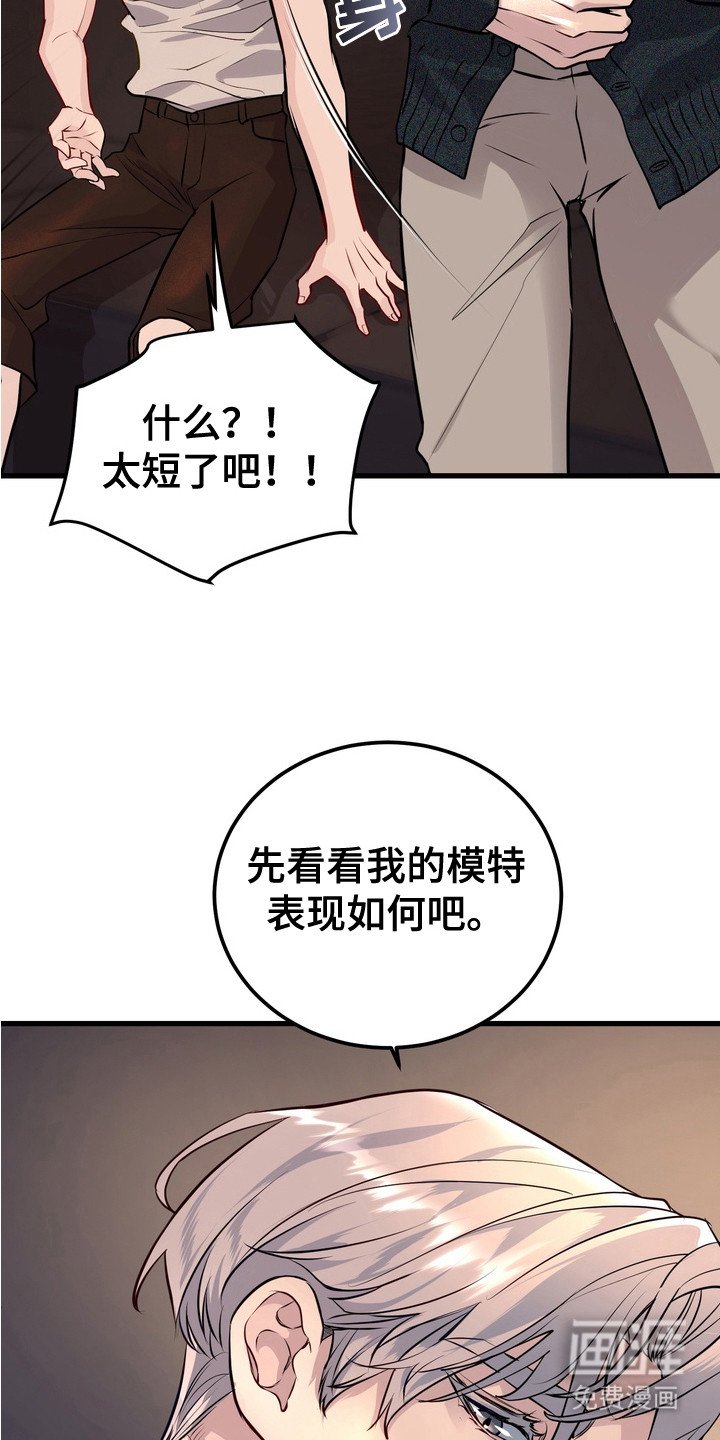 第14章：又画画了