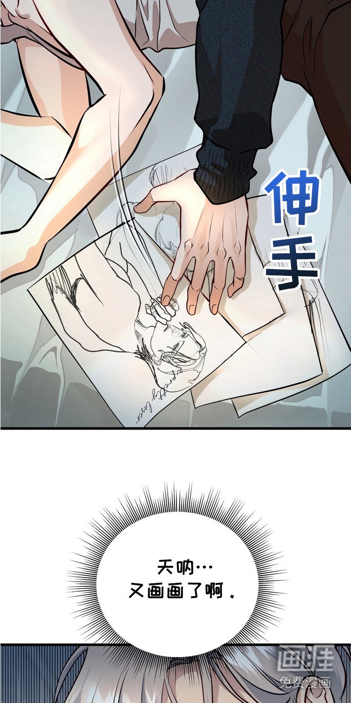 第14章：又画画了