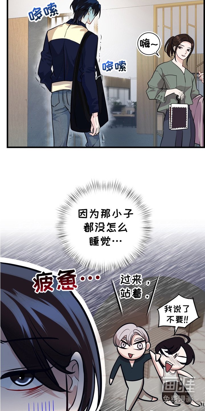 第15章：有气无力