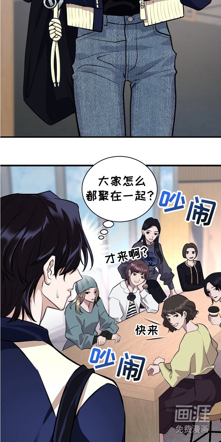 第15章：有气无力