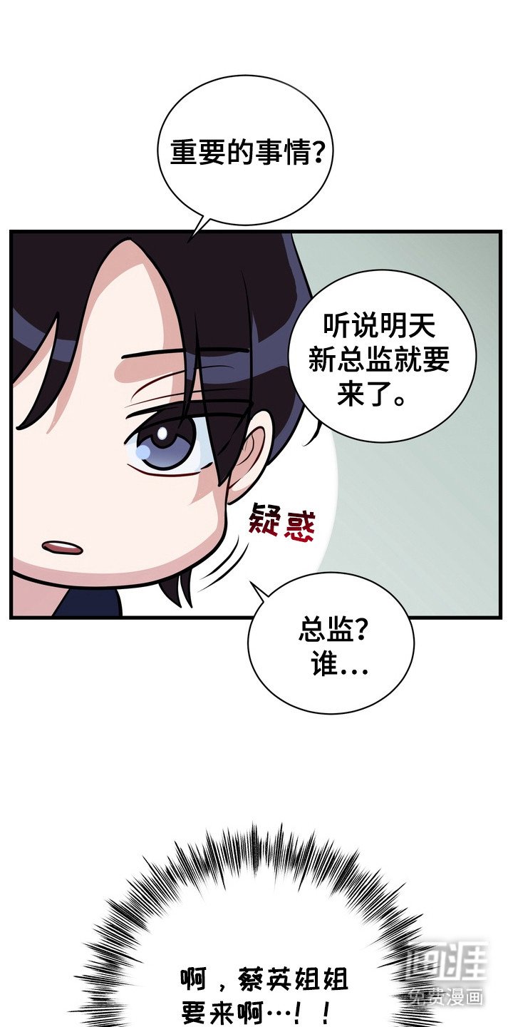 第15章：有气无力