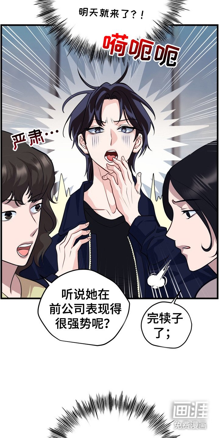 第15章：有气无力
