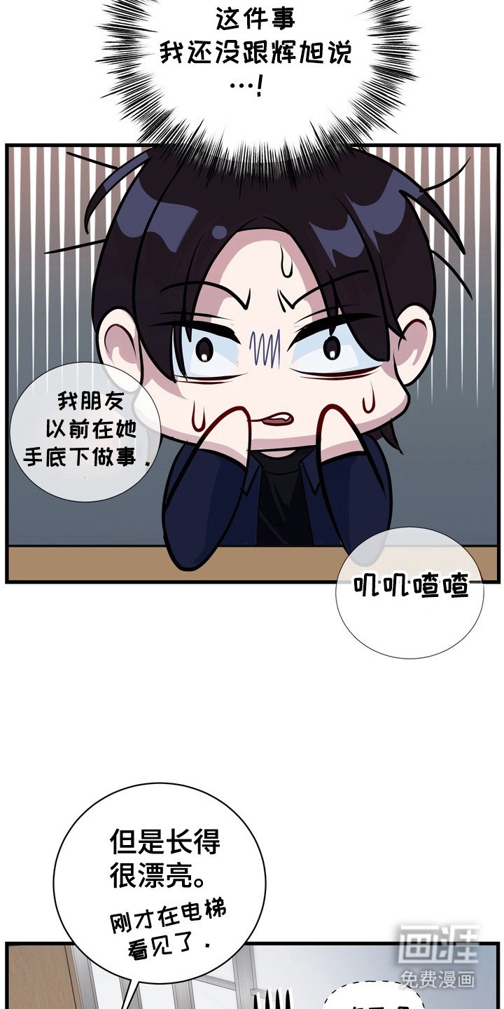 第15章：有气无力