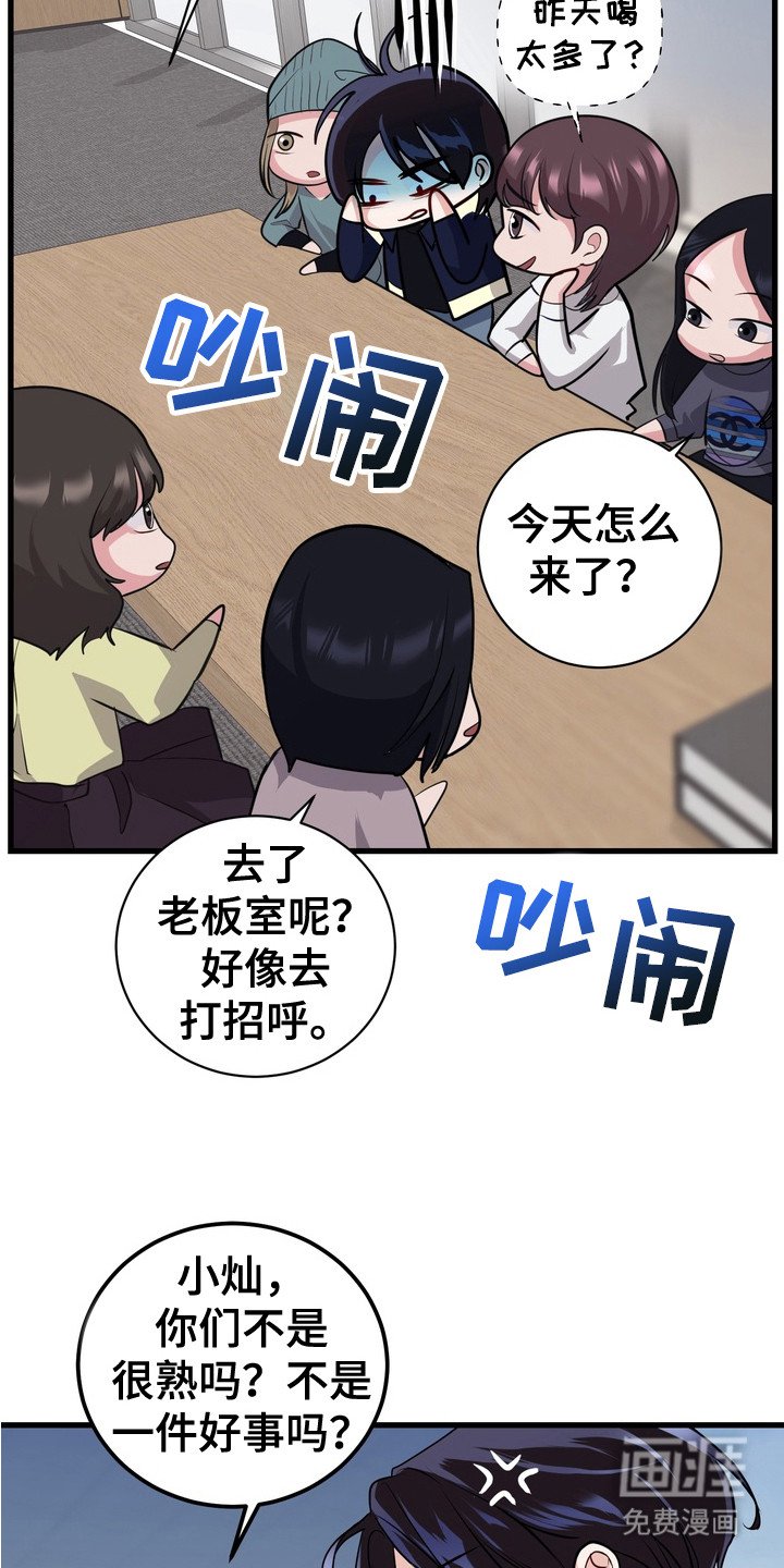 第15章：有气无力