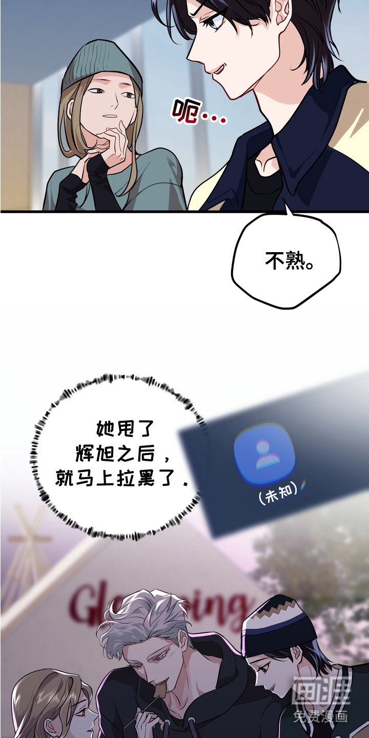 第15章：有气无力