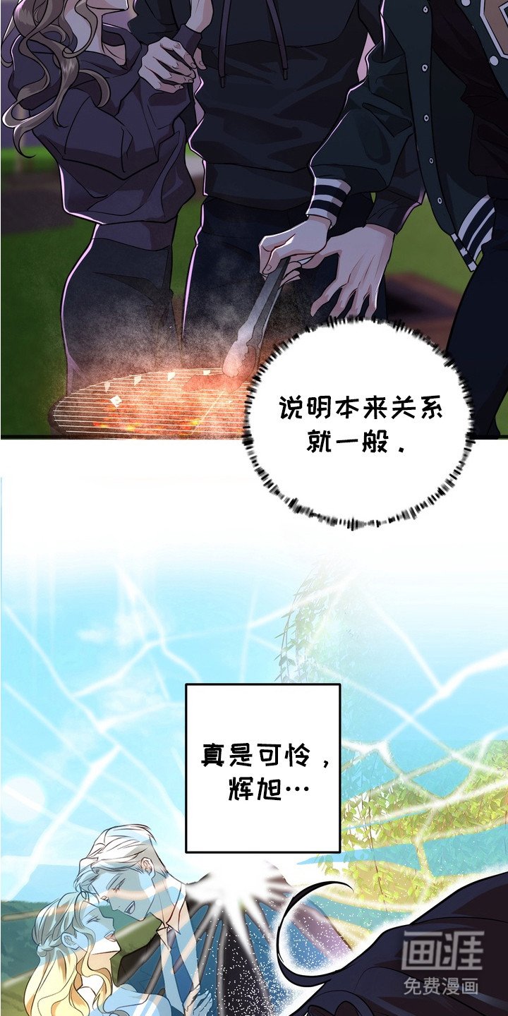 第15章：有气无力