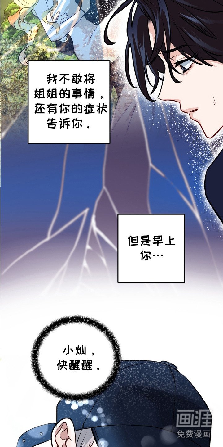 第15章：有气无力