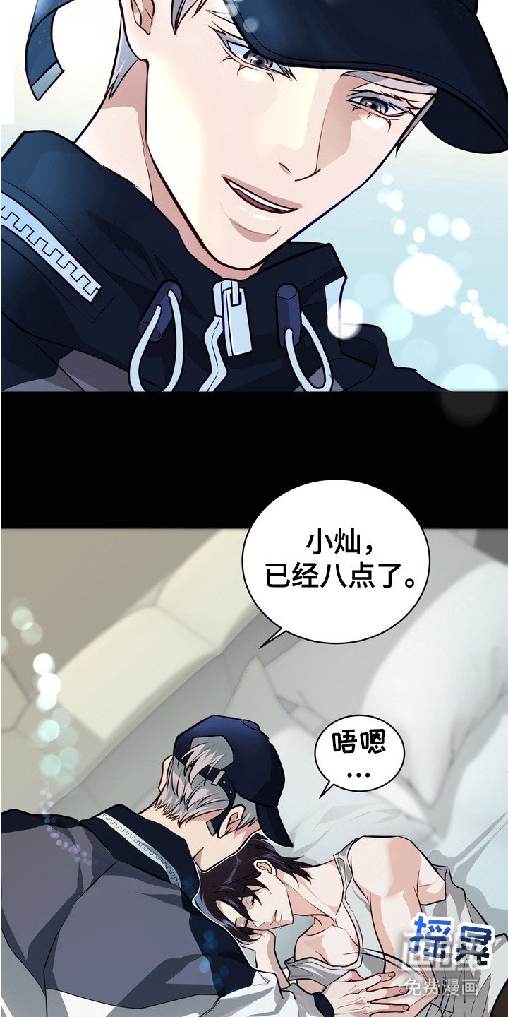 第15章：有气无力