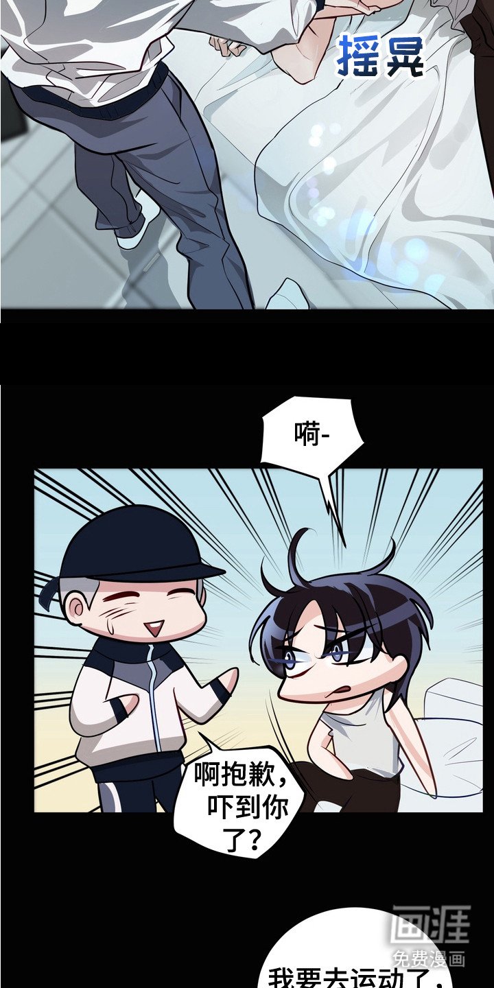 第15章：有气无力