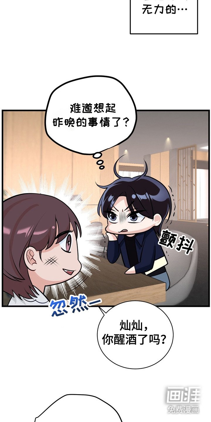 第15章：有气无力