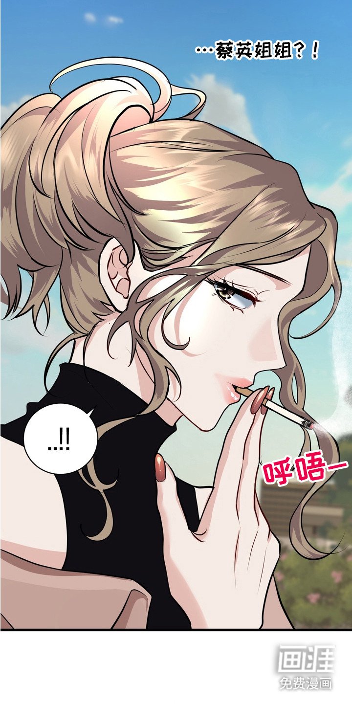 第15章：有气无力