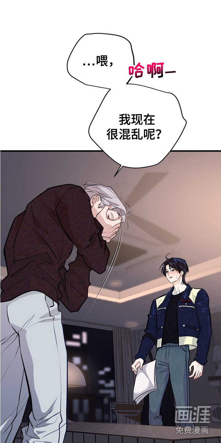 第16章：争吵