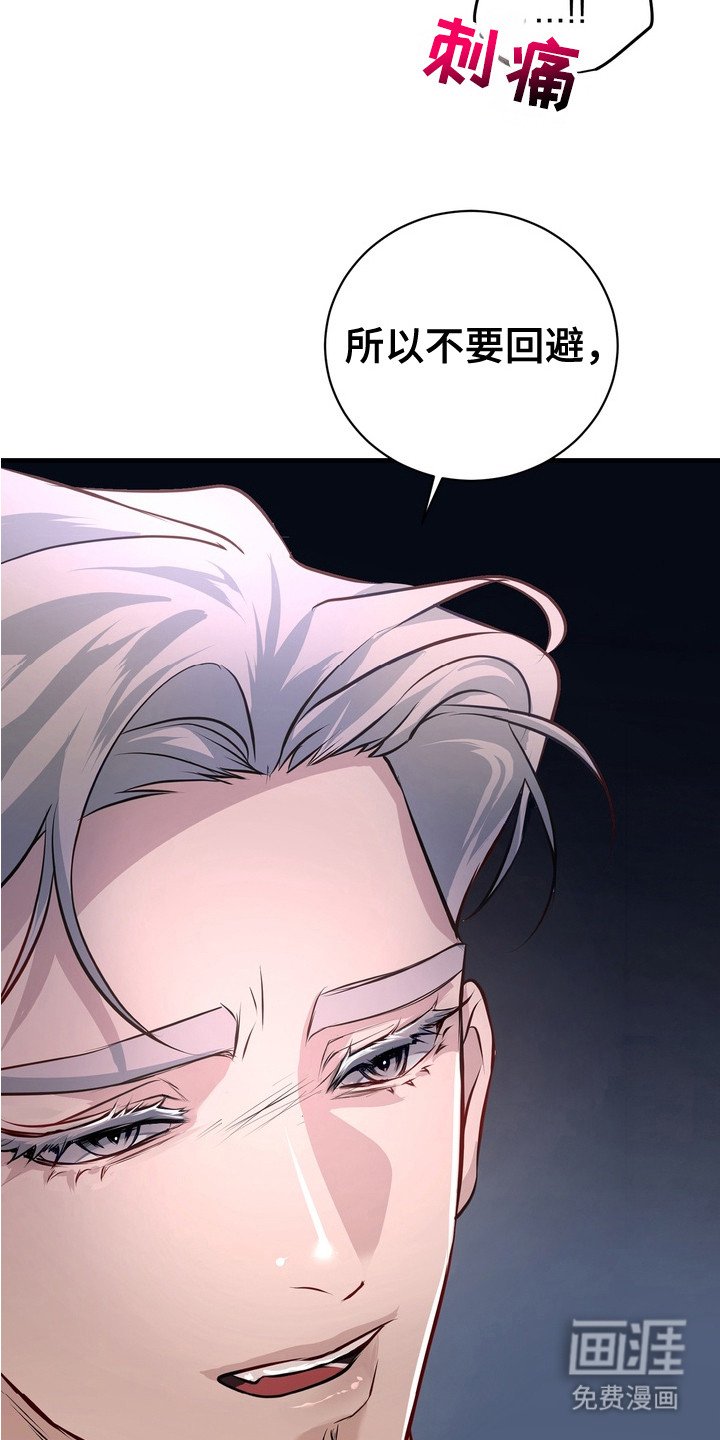 第16章：争吵