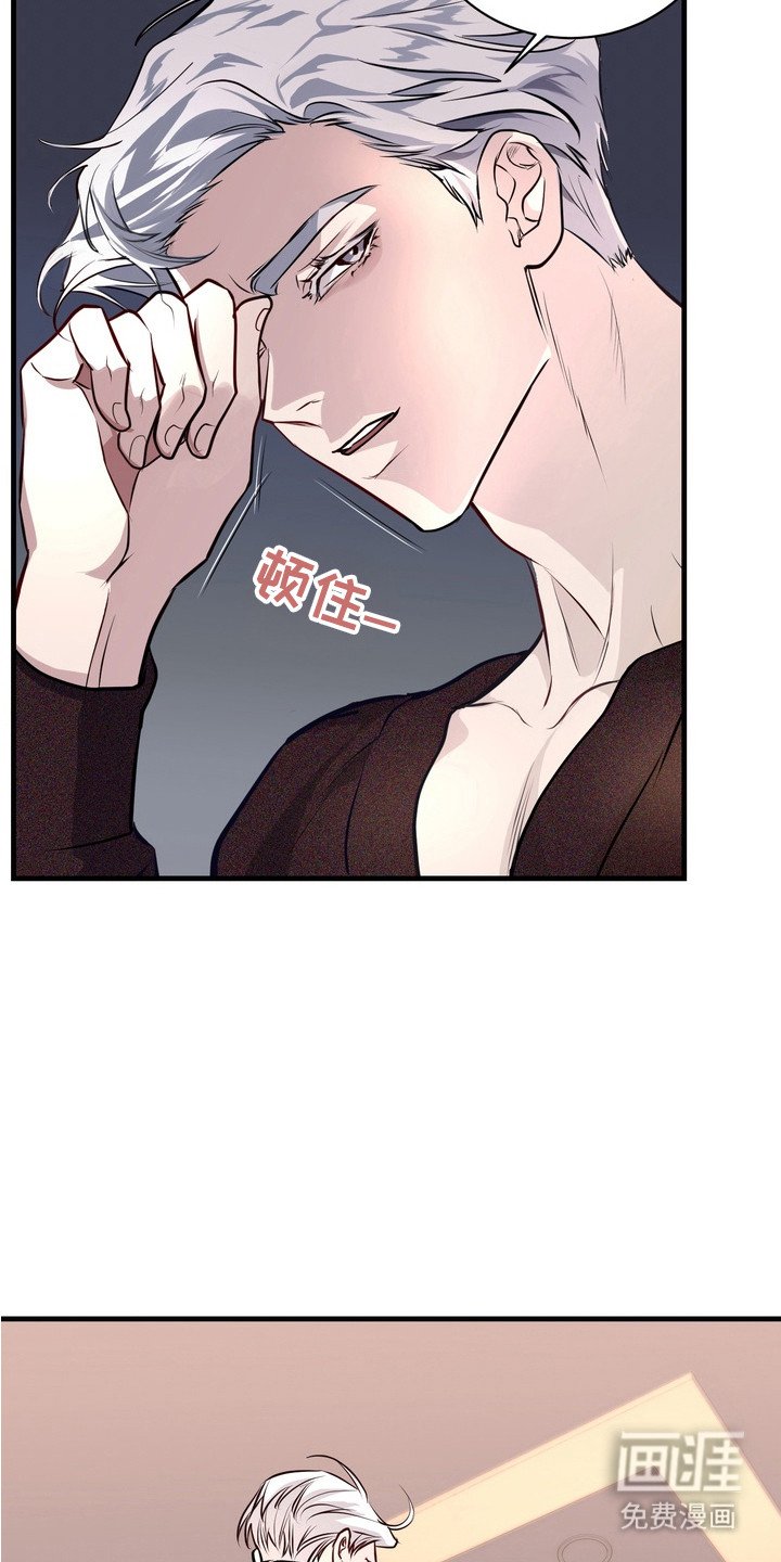 第16章：争吵