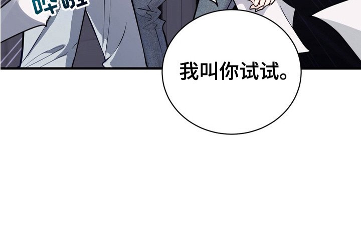 第16章：争吵
