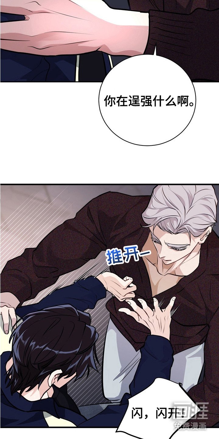 第17章：安全装置
