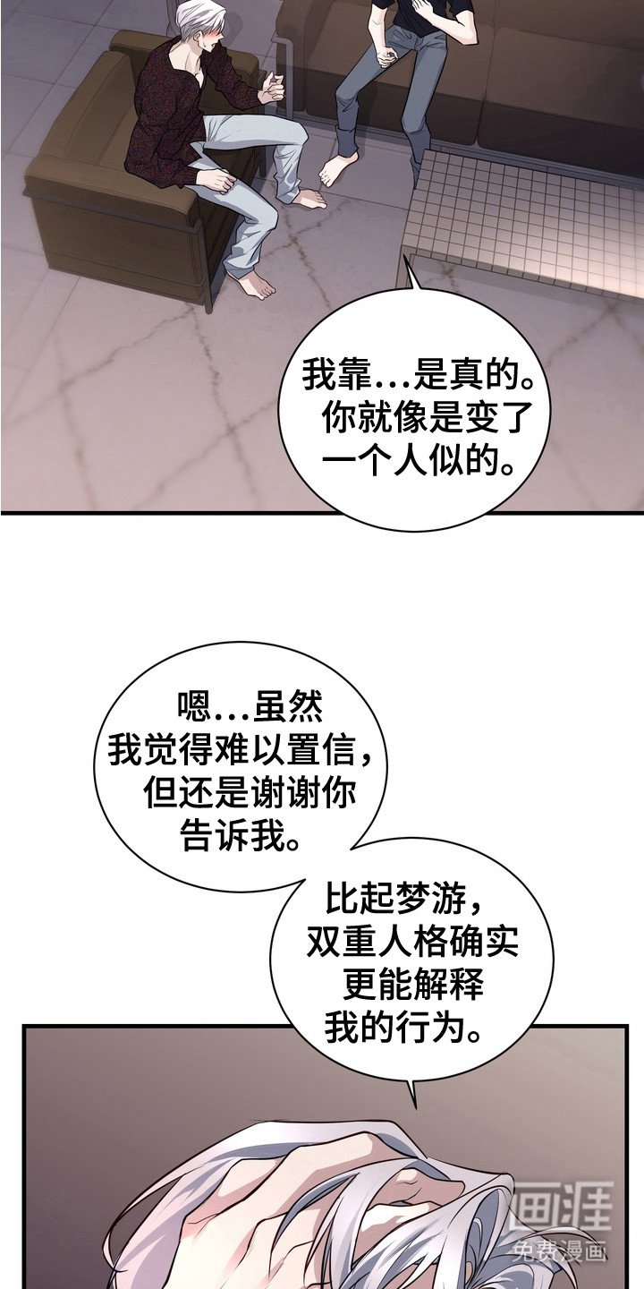 第17章：安全装置