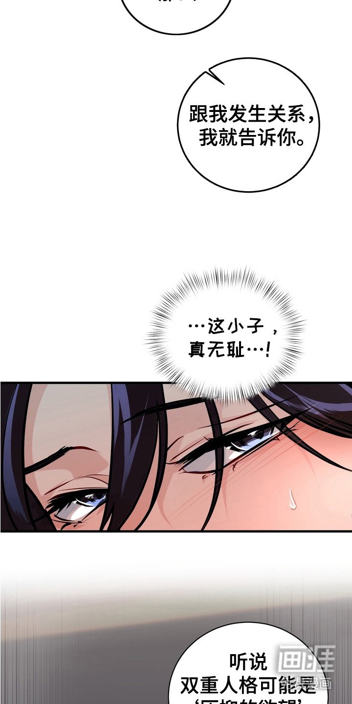 第17章：安全装置