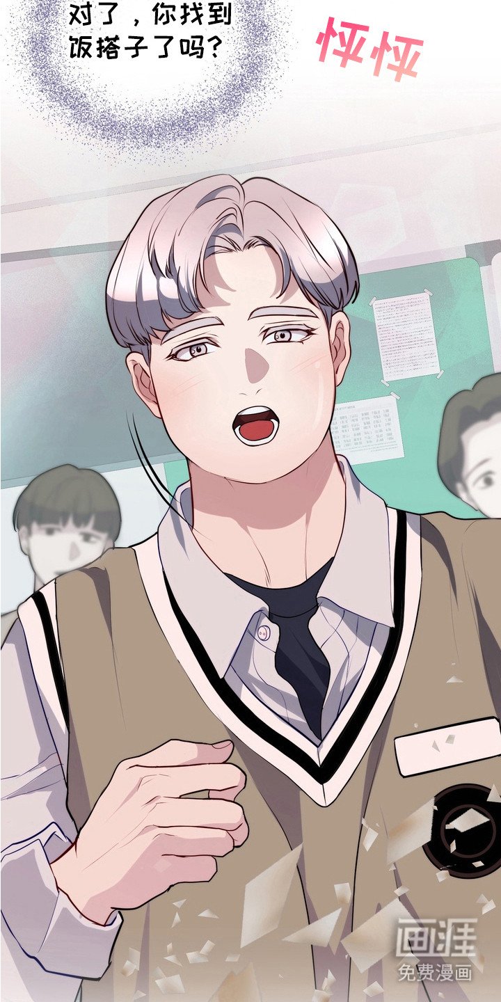 第17章：安全装置