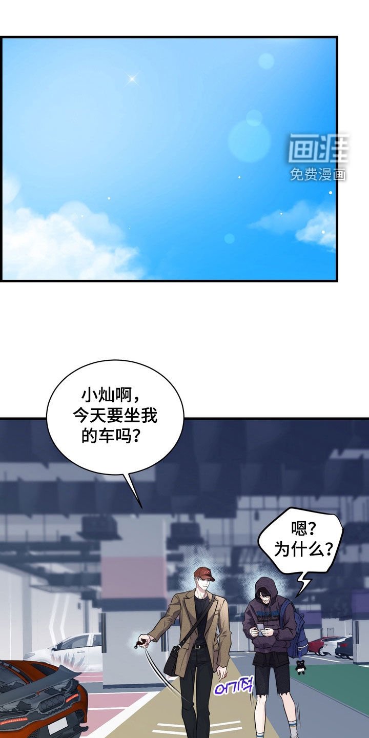 第18章：不能碰面