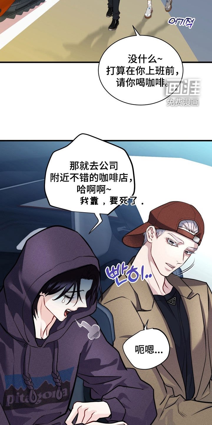 第18章：不能碰面