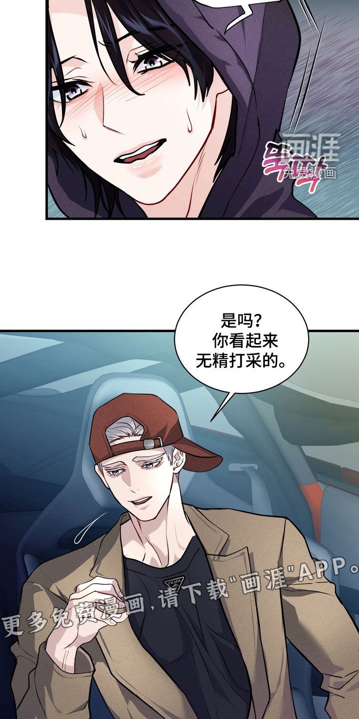 第18章：不能碰面