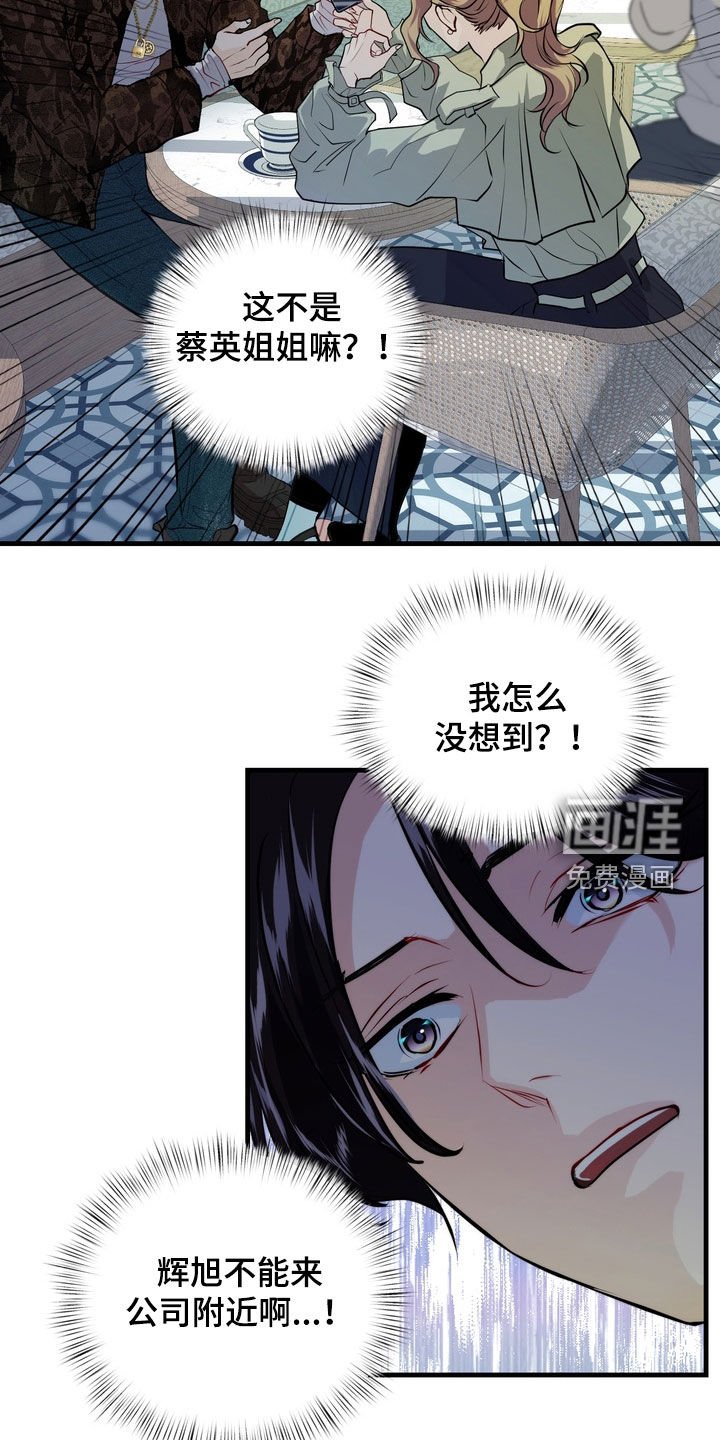 第18章：不能碰面