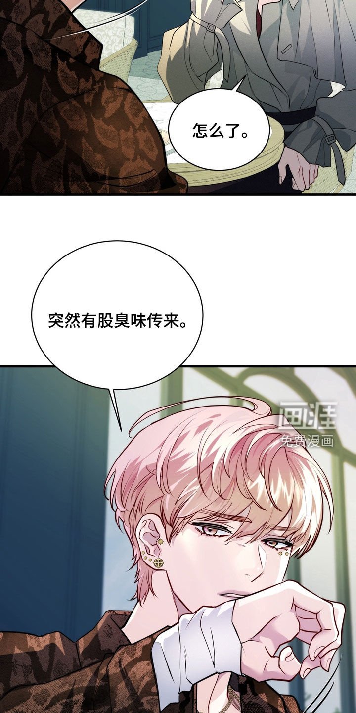 第18章：不能碰面
