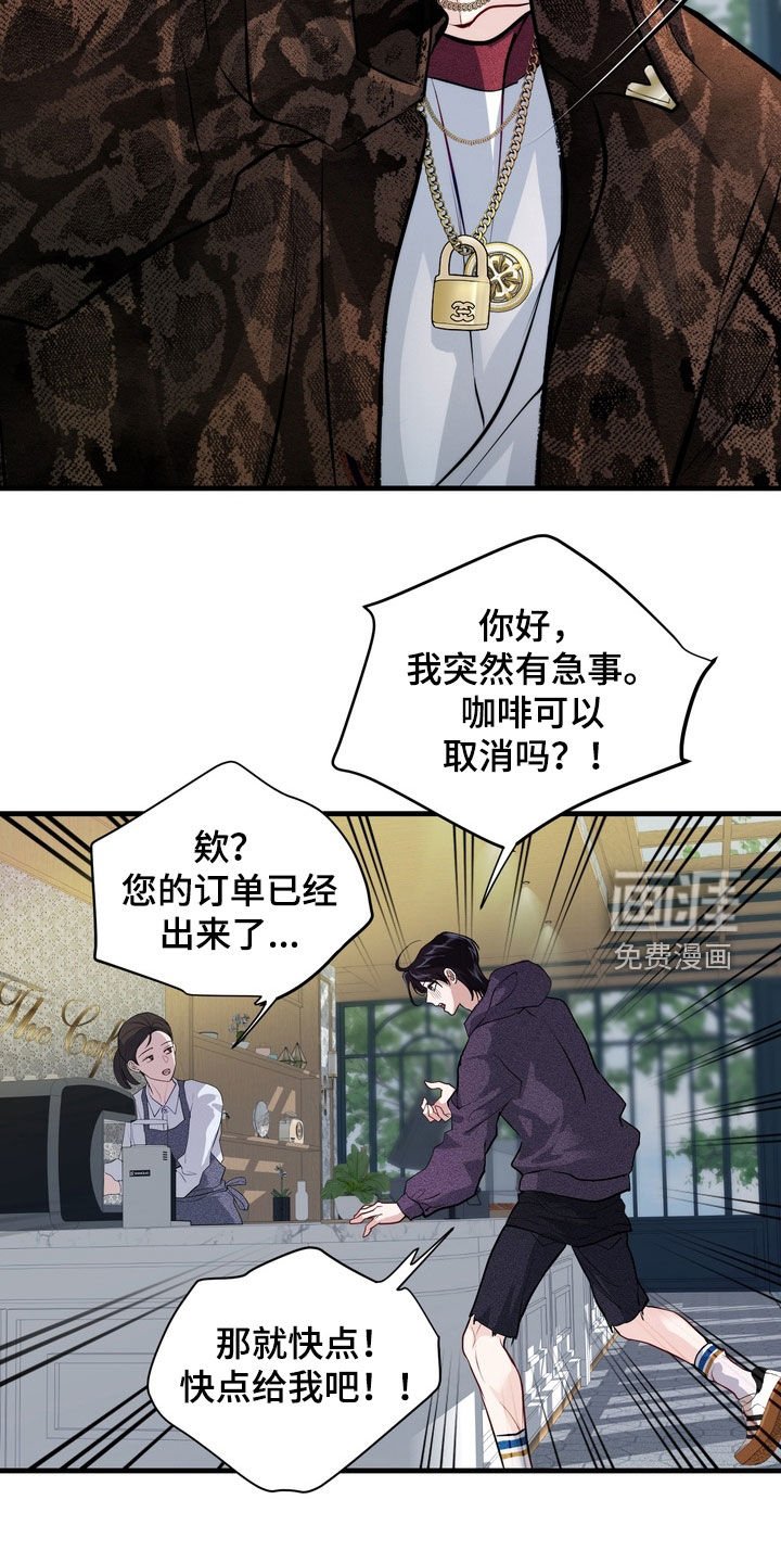 第18章：不能碰面