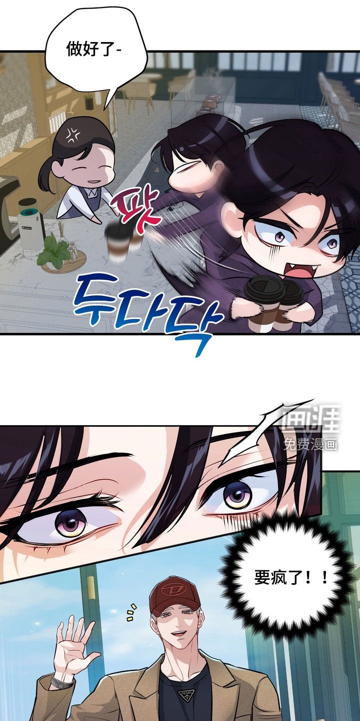 第18章：不能碰面