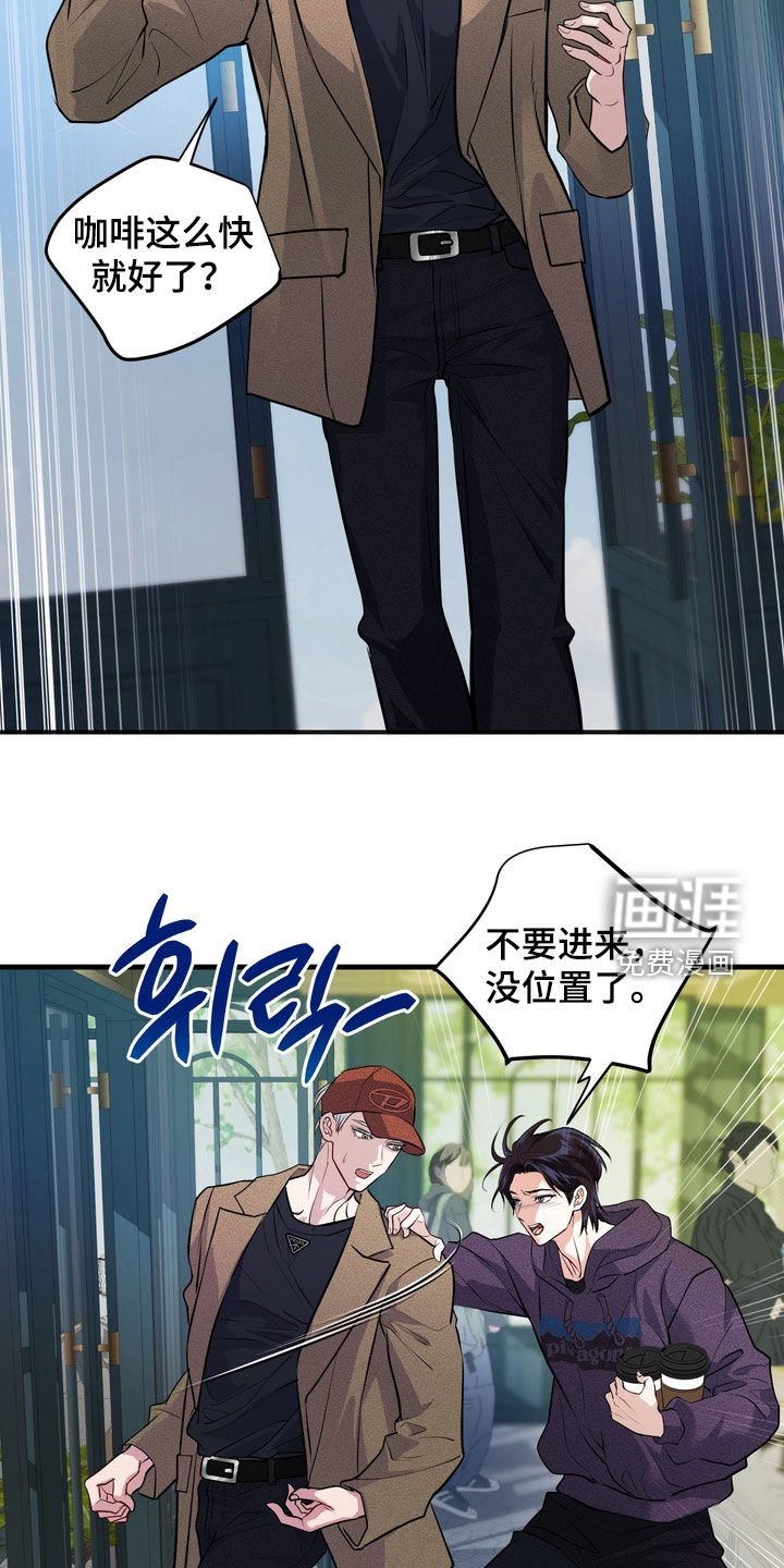 第18章：不能碰面